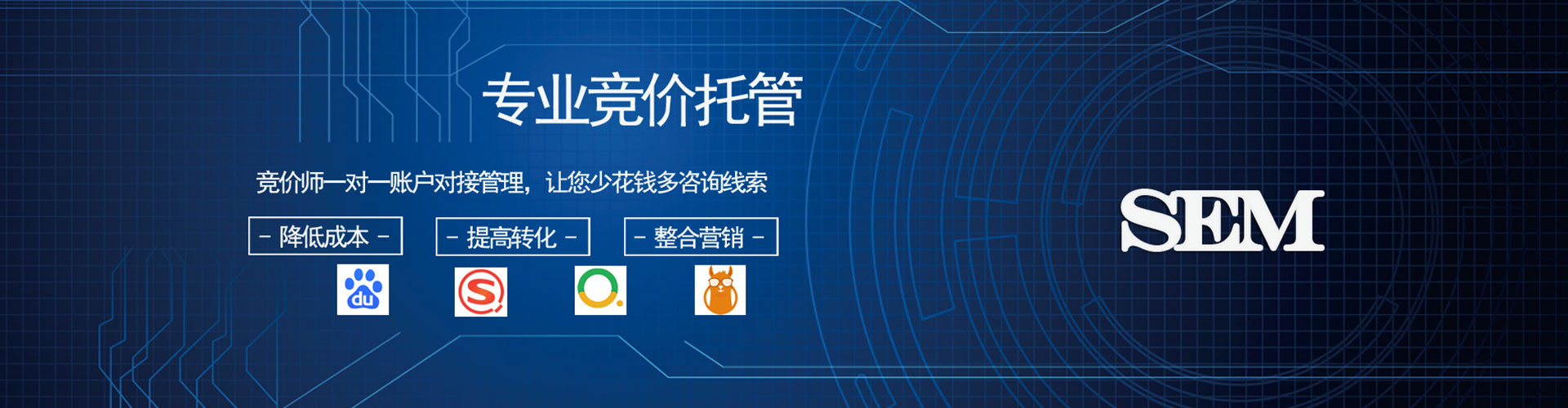 于洪搜索开户返点